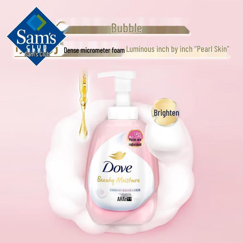 Dove Skin Nourishing Body Wash Foam Twin Pack