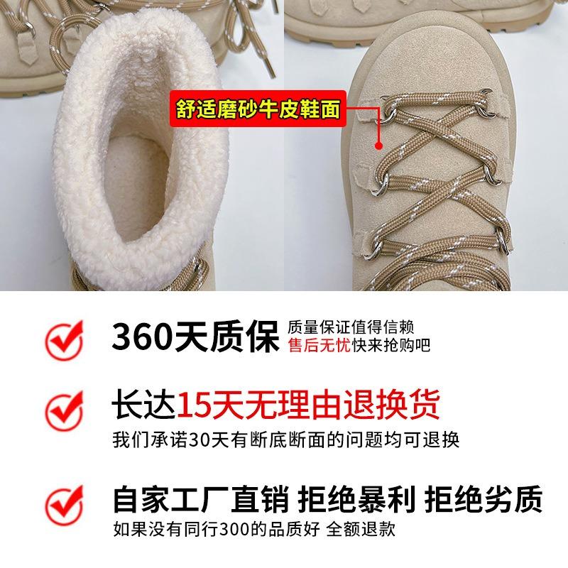 Leather snow boots women's winter new velvet thermal straps short boots casual versatile thick-soled Martin boots women
