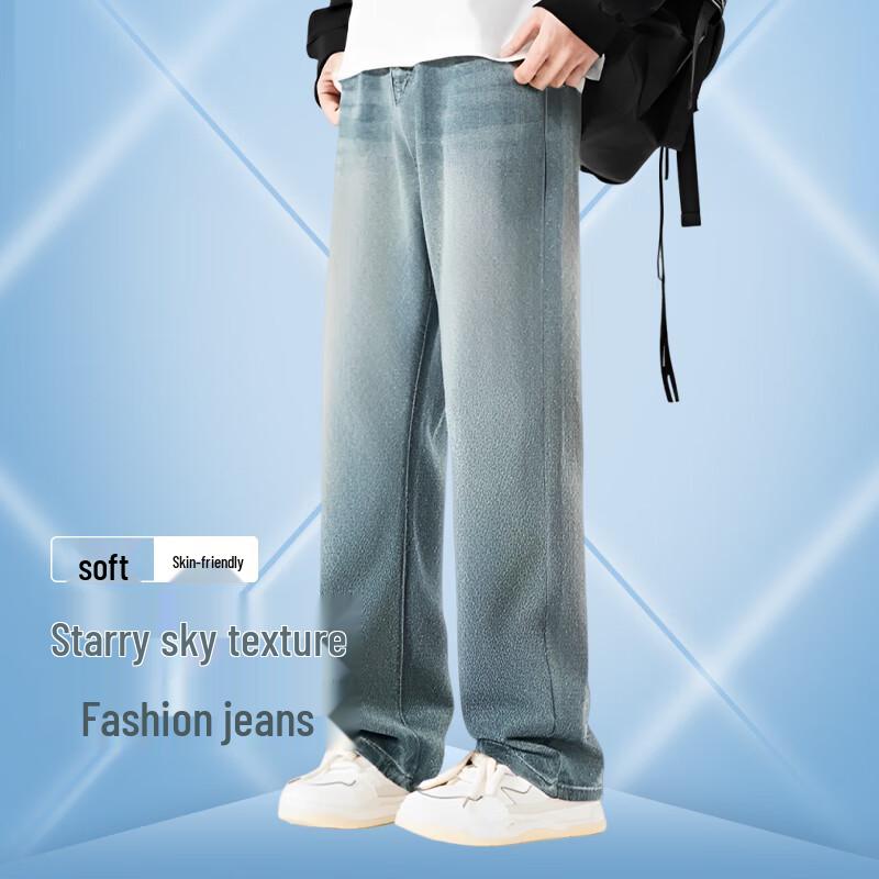 Baleno Men's Starry Texture Drapey Straight-Leg Jeans