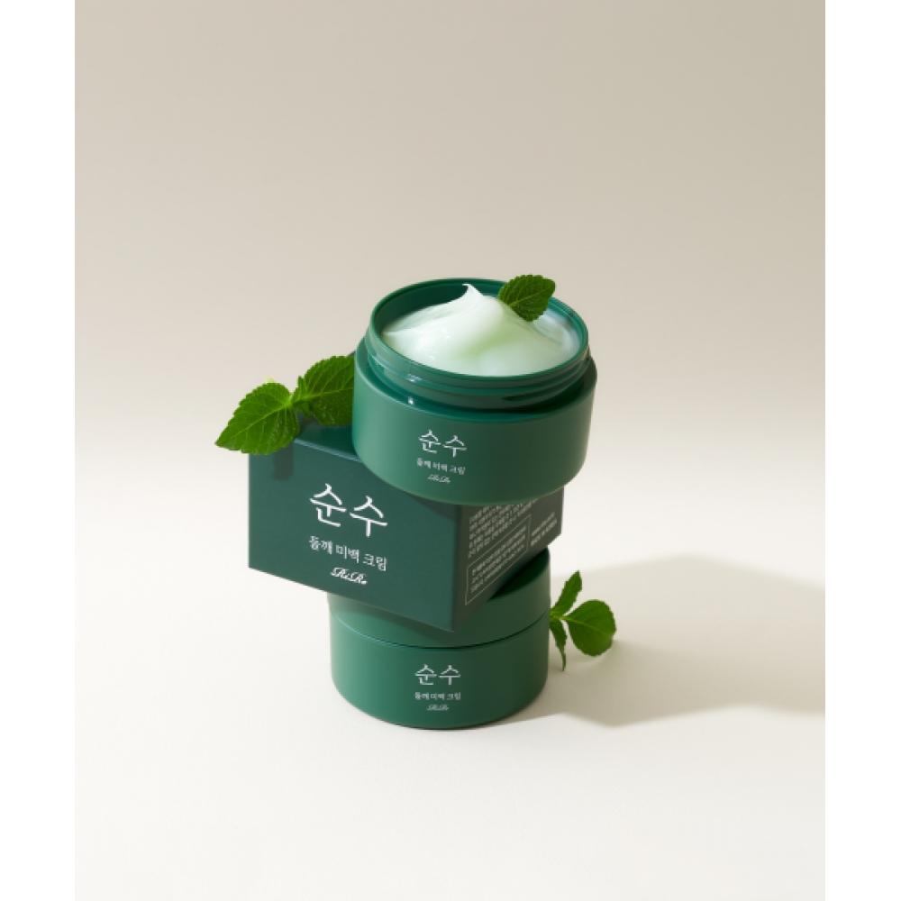 Rire Brightening Cream Pure Perilla Pure perilla whitening cream