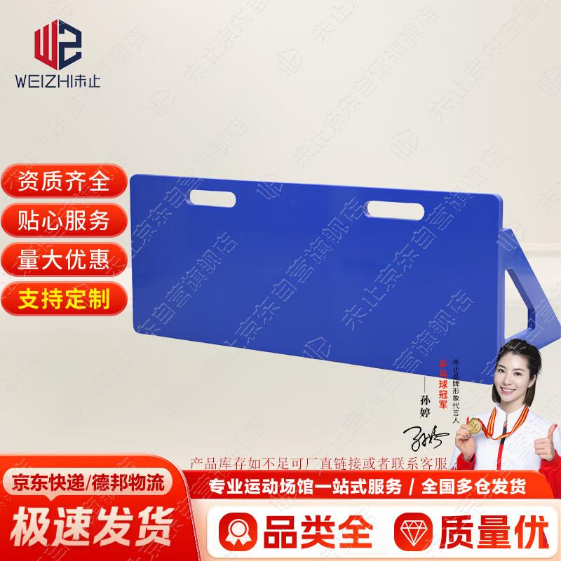 Football Rebounder Training Board