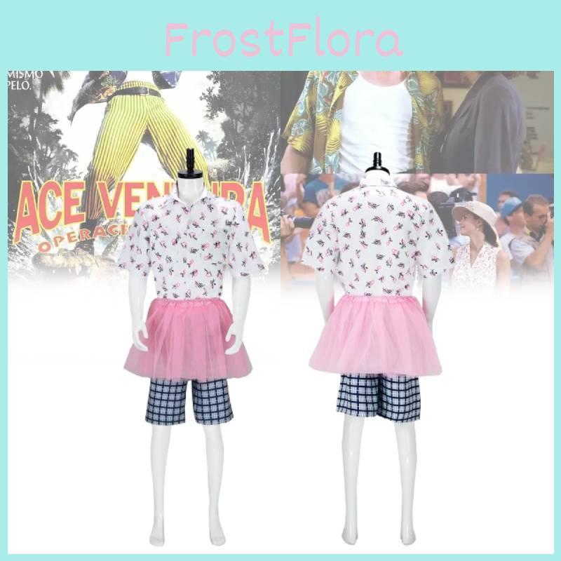 Ventura Ace – Wenn die Natur ruft – Cosplay-Kostüm für Rollenspiele, Halloween-Partys und Mädchen