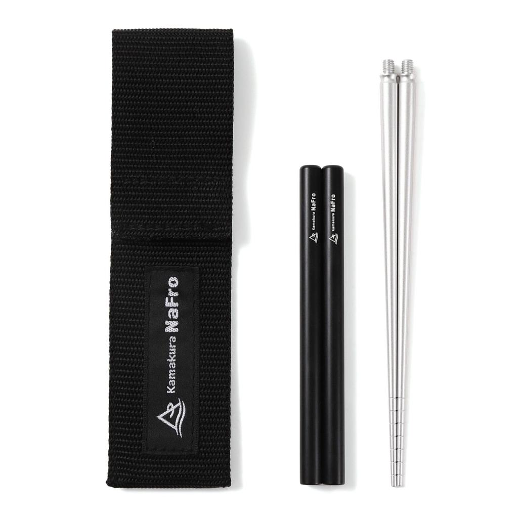 Kamakura NaFro Screw Camping Chopsticks with Case Tsubame Sanjo Made in Japan Chopsticks Compact My Chopsticks Camping Chopsticks Chopstick Holder Set