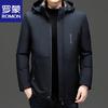 ROMON Męska kurtka biznesowa casual z kapturem i ocieplana
