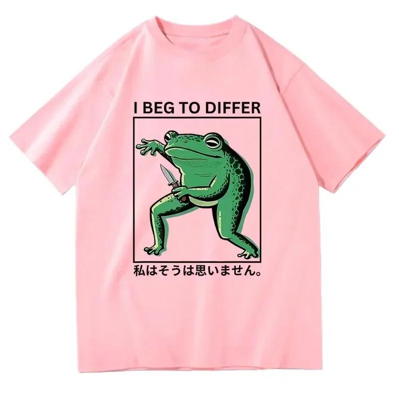 I Beg To Differ Frog T Shirt Funny Japanese Frog Retro Clothing Harajuku Clothes Summer Graphic T Shirts Tops Aesthetic Clothes
