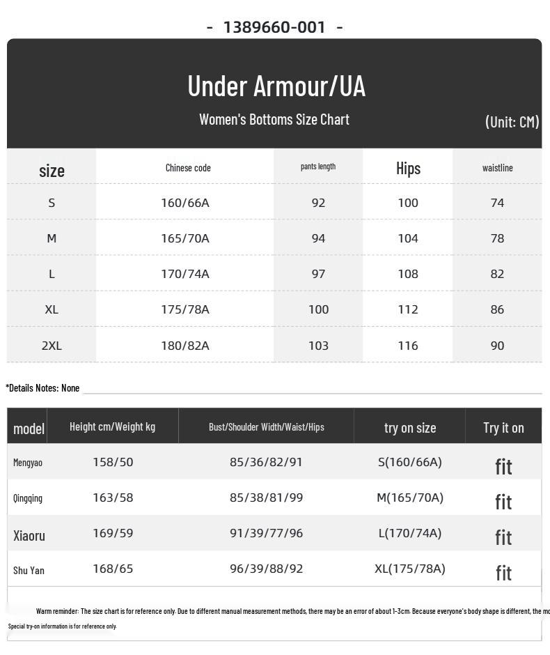 Under Armour Women's Woven Track Pants