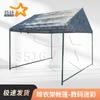 Outdoor Waterproof Clothes Drying Tent