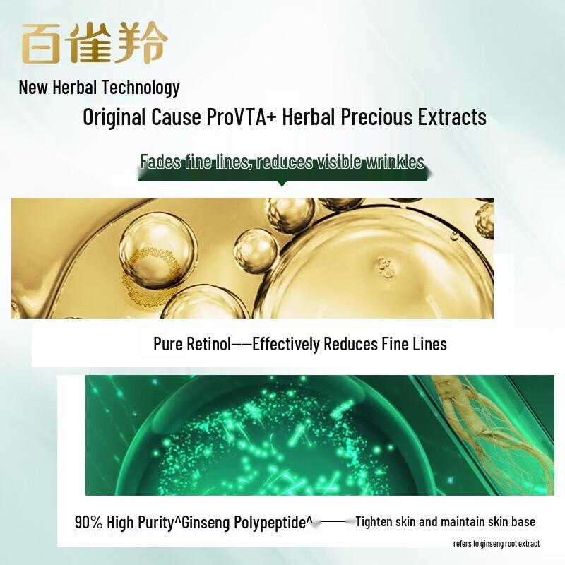 PECHOIN Anti-Aging & Hydrating Essence Water