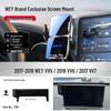 Great Wall Car Mobile Phone Navigation Holder for Wey Pai VV5/VV7, Tank 300, VV6, Cannon 500
