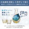 Toyo Sasaki Glass Cold Sake Glass Set Gold Leaf Made In Japan Carafe Glass 80ml 3 Pieces 300ml, G640-M60