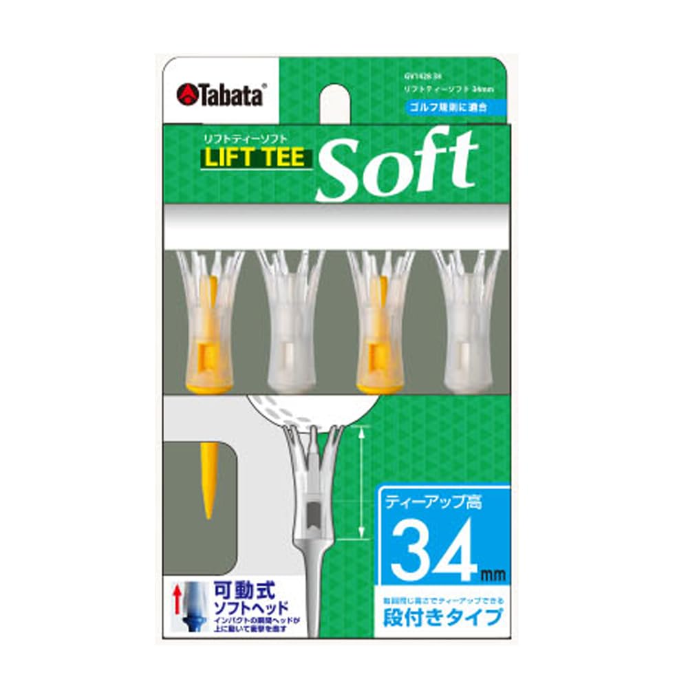 Tabata Golf Lift Tee Movable Head for Smooth 34mm 34 Soft, Stepped, Swing, Plastic, Regular, [GV0447 Y/GV1428 C]