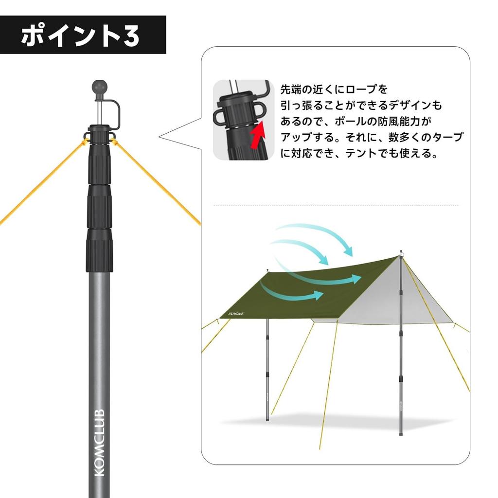 KOMCLUB Tarp Telescoping Aluminum Tent Canopy Aviation Aluminum Height Total Length Diameter Stepless Sliding No Assembly Main Set of Swing Just For