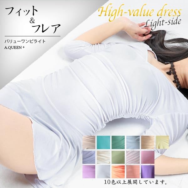 001va Value Set Dress Happy A-Queen (F, Yellow)