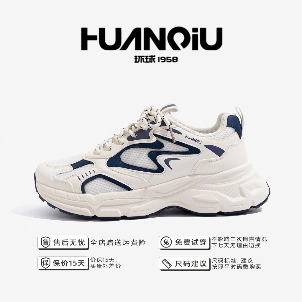 Global ZHQ5660 Atmungsaktive Daddy Schuhe Sommer Leichte Lässige Lauf-Sneaker Vielseitige Mesh-Schuhe Herren