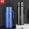 Fuguang Mingqin Vacuum Insulated Tea Mug