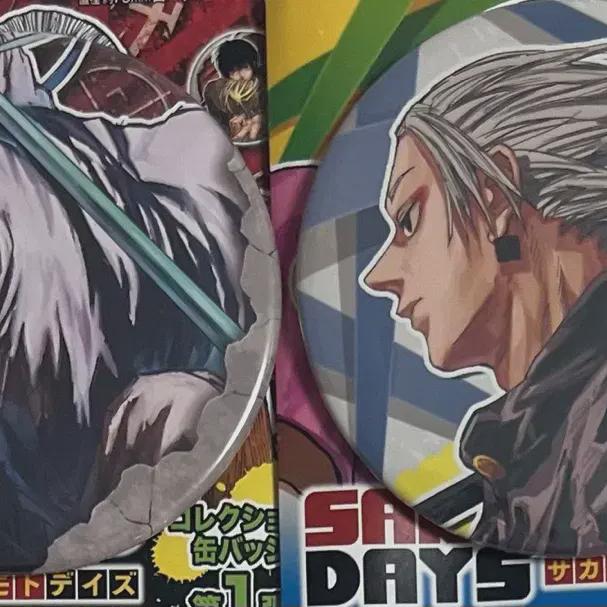 

Batch) Sakamoto Days Sakadei Gaku Can Badge Part 1 Part 2