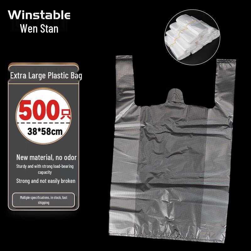 Wenstan WZYT10 Thick White Plastic Carry Bags