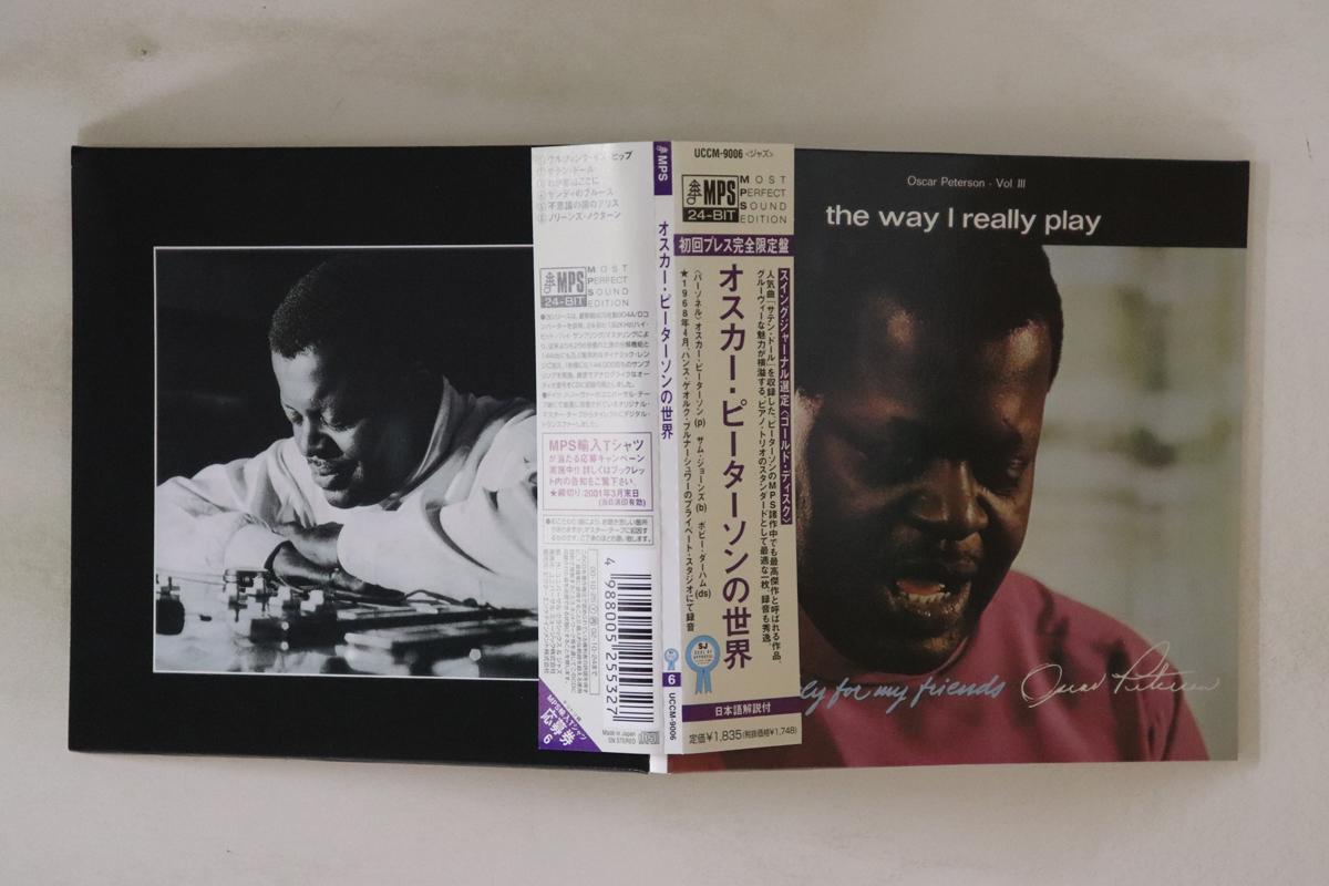 

CD OSCAR PETERSON - Way I Really Play UCCM9006 MPS Records 2000 Japan Obi Jazz Used