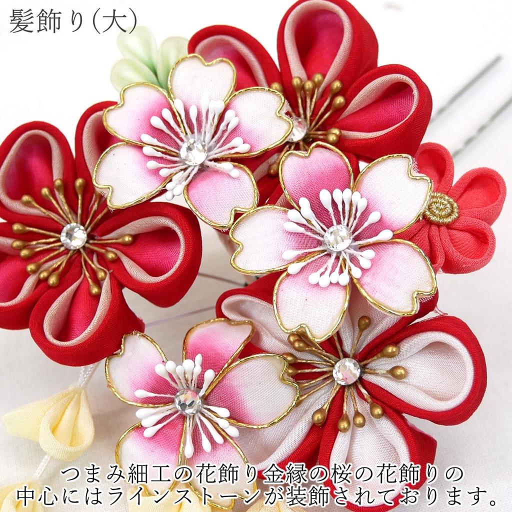 hair accessory set for and other silver Two-piece furisode, coming-of-age ceremonies, graduations, Shichi-Go-San, Shichi-Go-San occasions.