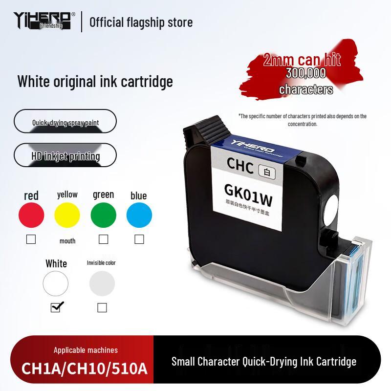 Yihe Fast-Dry Ink Cartridge for Inkjet Printers