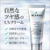 REJURAN UV Protection Cream 40ml Naturally Derived Sunscreen UV Protection Firming Radiance Soothing Skincare Rejuran [Official] SPF50+ PA+++ c-PDRN &