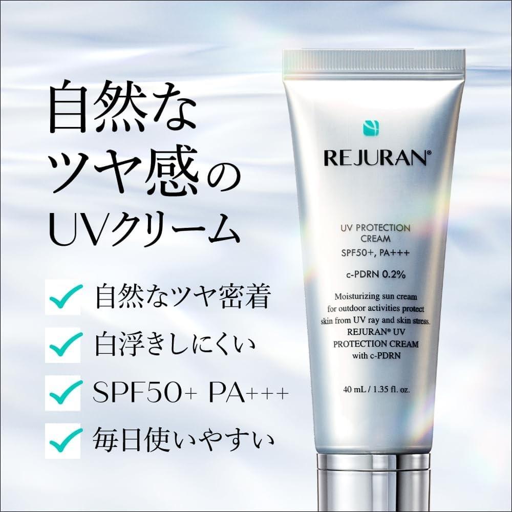 REJURAN UV Protection Cream 40ml Naturally Derived Sunscreen UV Protection Firming Radiance Soothing Skincare Rejuran [Official] SPF50+ PA+++ c-PDRN &