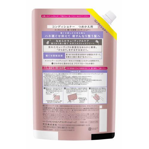 [Large Capacity] Essential Sleep Control Conditioner Refill 1080ml