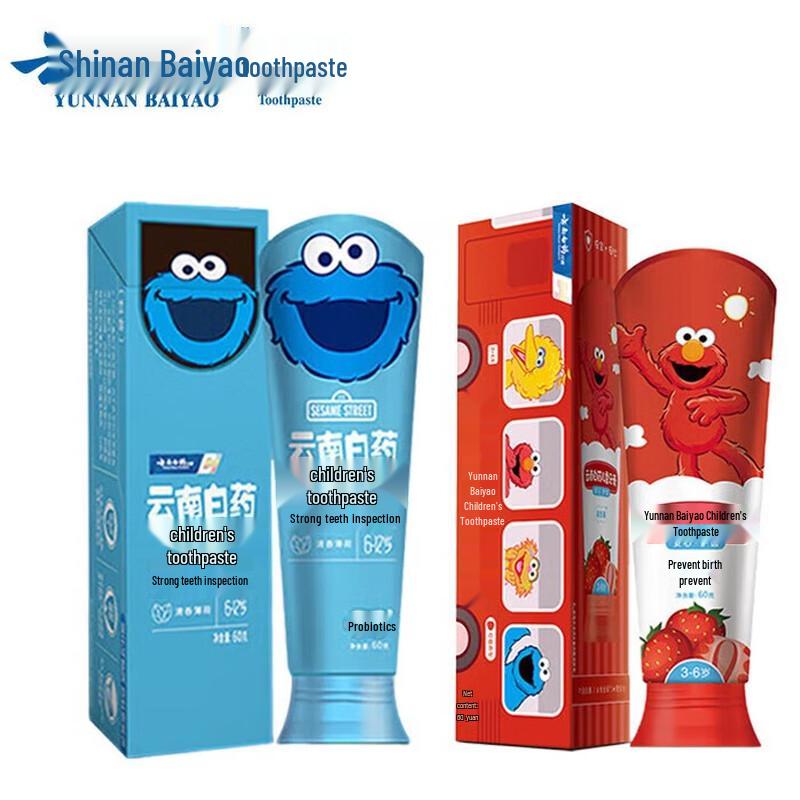 

Yunnan Baiyao Probiotic Kids Toothpaste Set