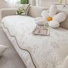 Skirt Summer Sofa Cushion  New High-End Cool Silk Cover Towel Ice Summer Non-Slip Seat Cushion Cover