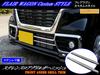 BRIGHTZ Finish Stainless Steel Plated Front Bumper Moulds for the Flair Wagon Custom Style MM53S Compatible with the MM and 53 Flair Wagons Part