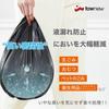 Regular Import Townew Fully Automatic Trash Can Original Set Set 2 Replacement Garbage Bag Refill [Domestic Product] T1-AZ (main + Cartridges, Extra)