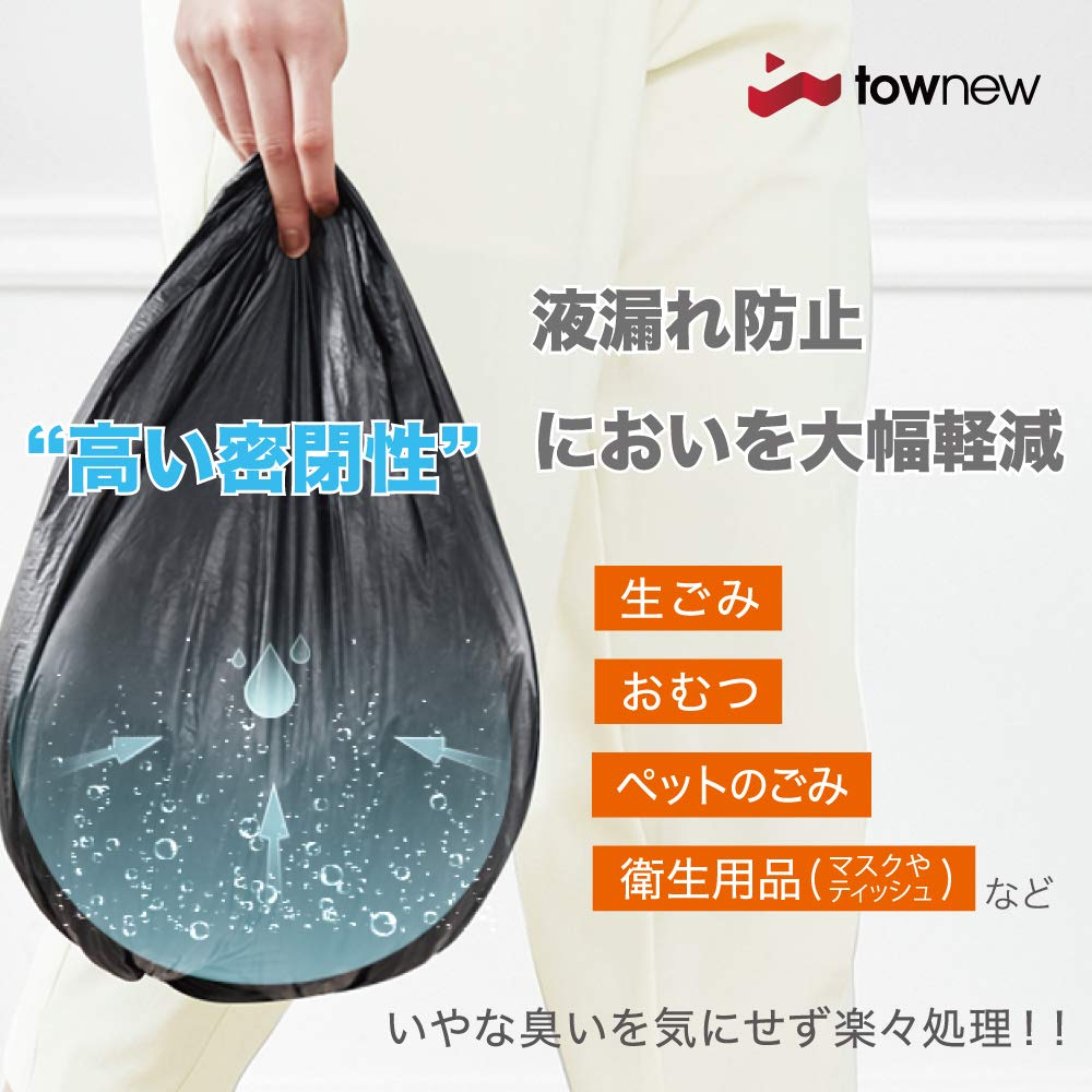 Regular Import Townew Fully Automatic Trash Can Original Set Set 2 Replacement Garbage Bag Refill [Domestic Product] T1-AZ (main + Cartridges, Extra)