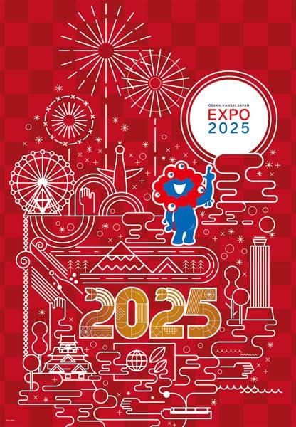 Jigsaw the official character of Expo 2025 1000 pieces Puzzle Myakumyaku, Osaka, Kansai, Japan, (1000T-548)