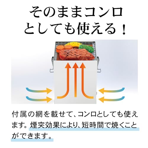 GREEN LIFE HOTC-160 3-Way Fire Starter/Fire Stove, Portable and Compact