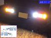 BRIGHTZ Acty Track HA8 HA9 LED Tail Light [LED-ETC-058] A8