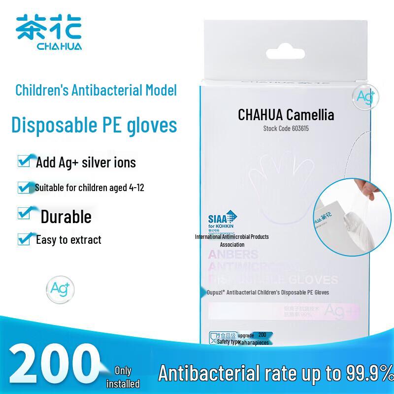 CHAHUA Kids Disposable Thickened Food-Grade PE Gloves