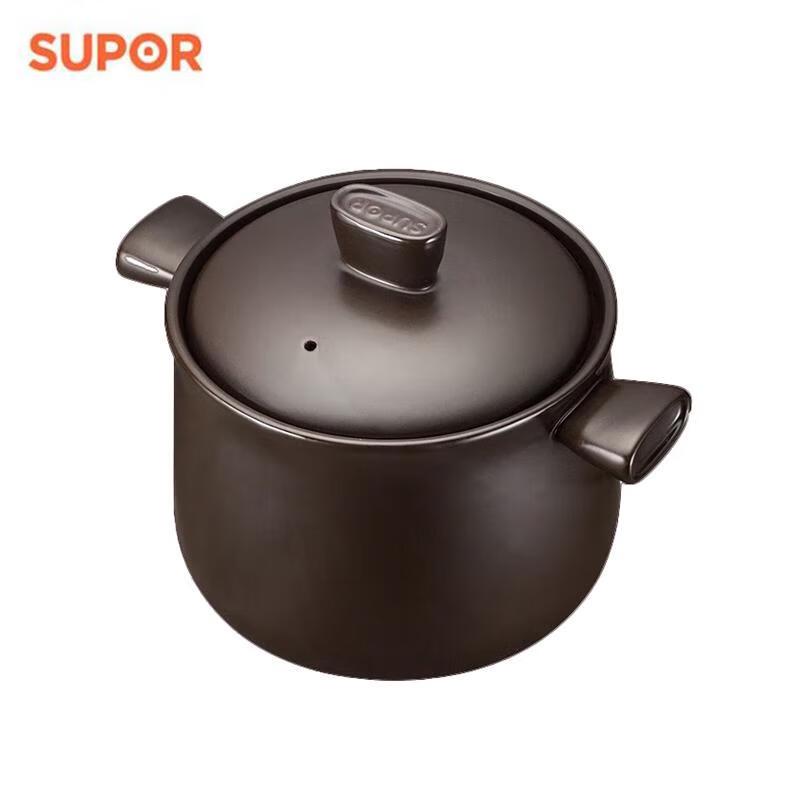 Supor Ceramic Clay Pot for Stewing