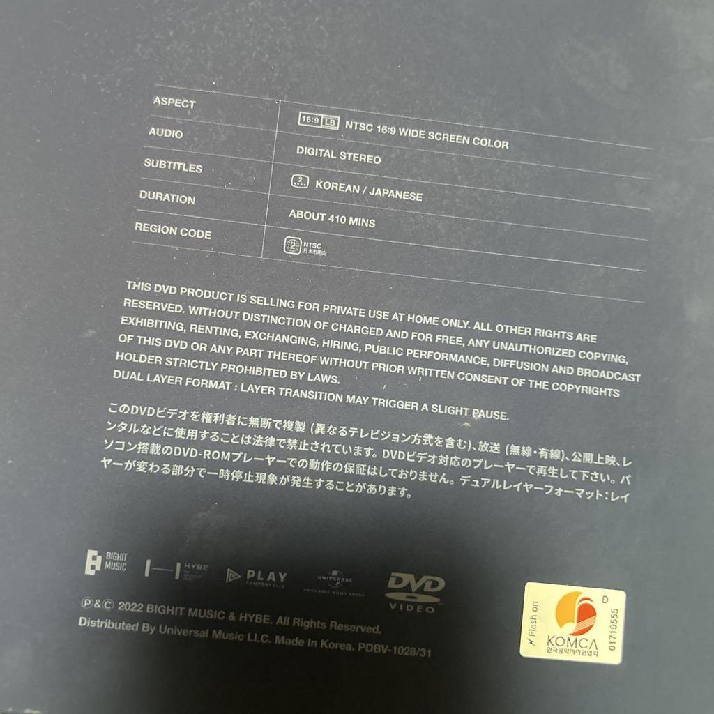 [USED] TXT memories second DVD with Japanese subtitles bonus