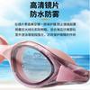 Waterproof and anti-fog swimming goggles, high-definition myopia swimming goggles for men and women, professional racing swimming goggles for adult