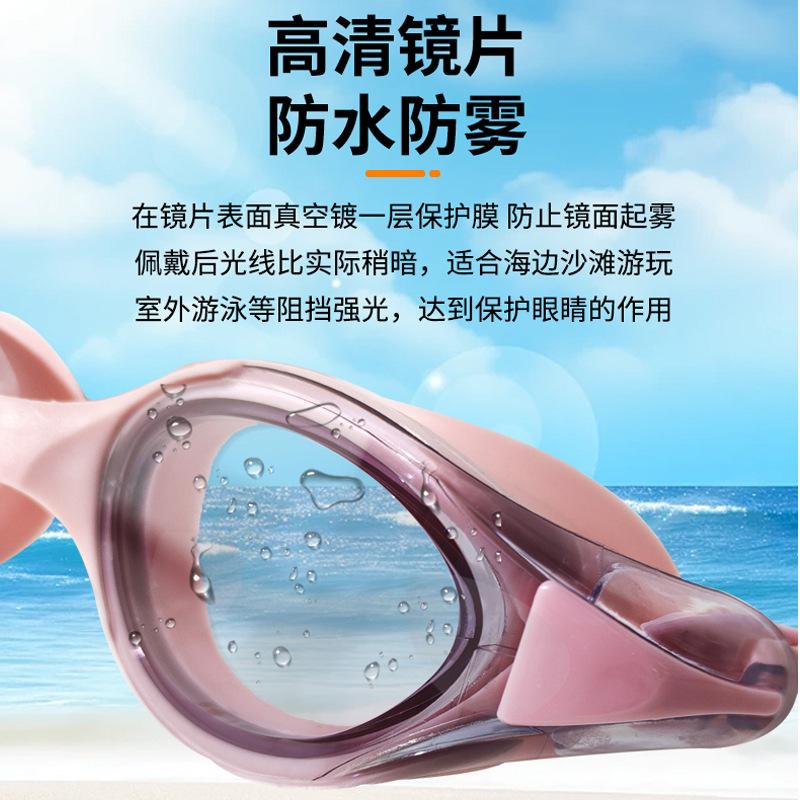 Waterproof and anti-fog swimming goggles, high-definition myopia swimming goggles for men and women, professional racing swimming goggles for adult