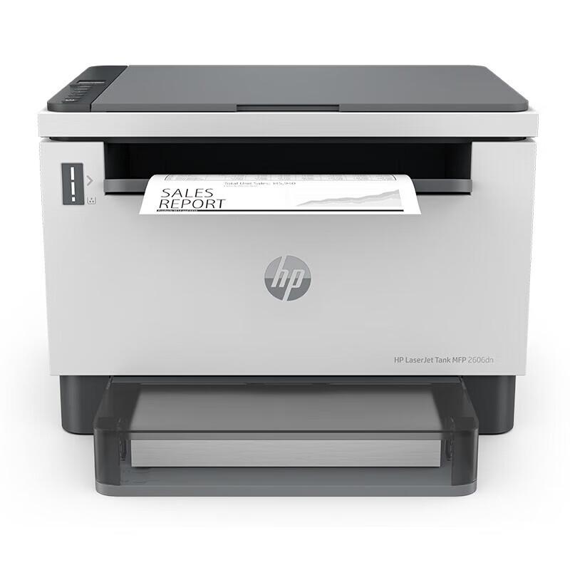 

HP Tank 2606dn Monochrome Laser Multifunction Printer CN plug (adapter included)