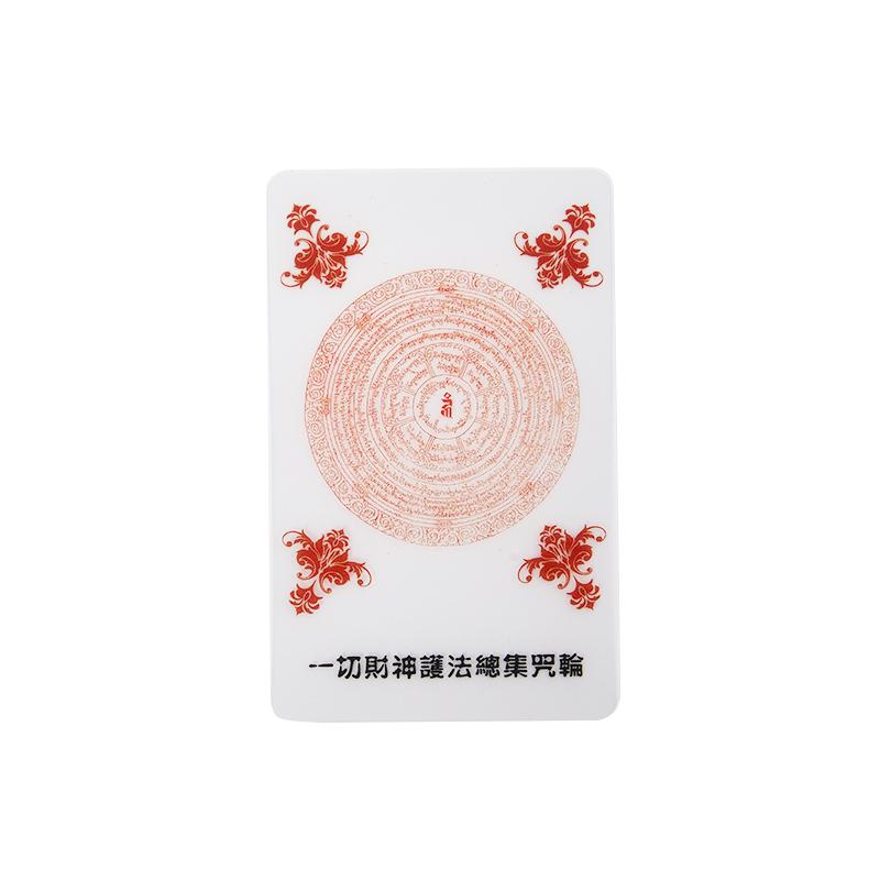 

Бог Богатства Коллекция Дхармы Колесо Мантры ПВХ Карты Амулет Буддийские Принадлежности