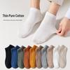 Men's Summer Thin Cotton Ankle Socks: Breathable, Sweat-Absorbing, Anti-Odor Low-Cut Sports Socks