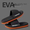 Silent Non-Slip Summer Slippers for Men & Women - Indoor EVA Comfort