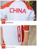 2020 China Flag Sports Suit: Taekwondo, Wushu, Sanda Training & Award Ceremony Uniform with Print Logo
