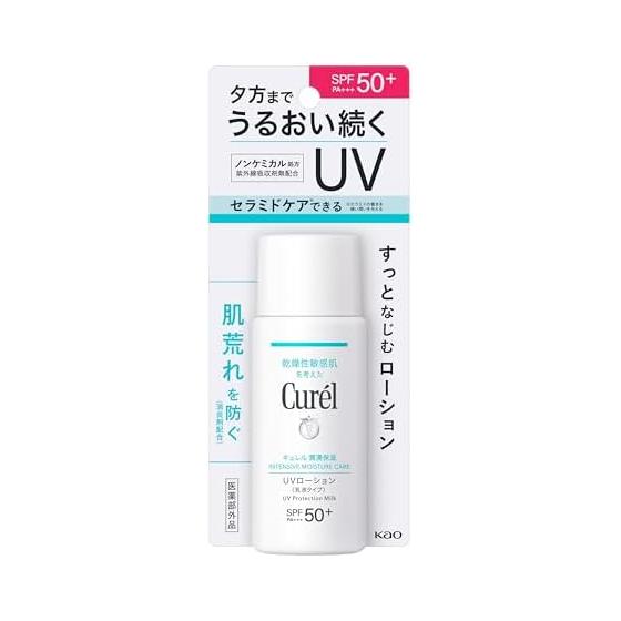 Curel 50SPF увлажняющий УФ-лосьон 60 мл