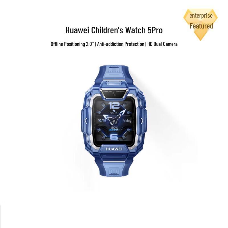 HUAWEI Kids Watch 5 Pro (CN version)