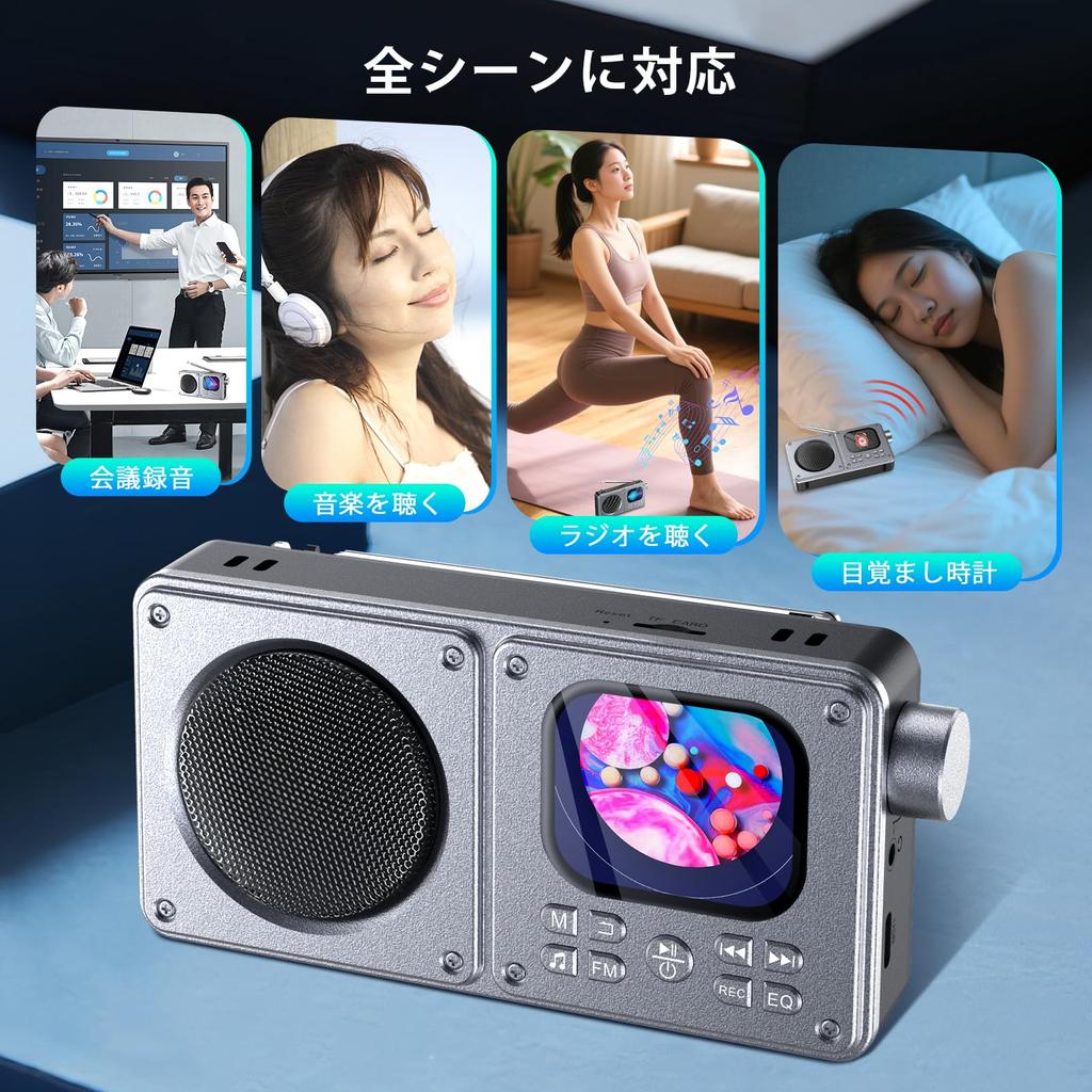 32GB MP3 Expandable up to Bluetooth Portable Player with FM Large Retractable AUX SD Card Alarm and Outdoor Includes Japanese Instruction Manual