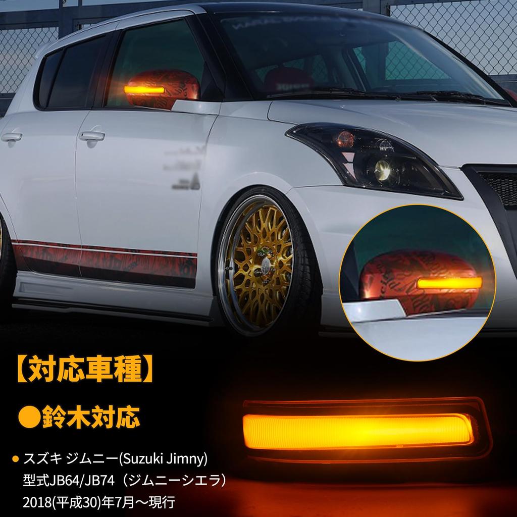 NEIFILES LED Turn Signal JB23 JB43 JB64W JB74W Spacia Custom MK32S MK42S Swift Sport