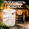 Kliima elektroonika – Niisutajad